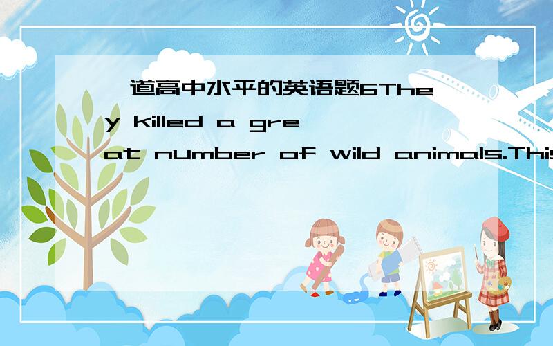 一道高中水平的英语题6They killed a great number of wild animals.This()had an effect on wild plants.b.in turn  c.in returnanswer:b  and why?