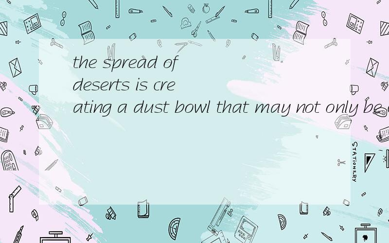 the spread of deserts is creating a dust bowl that may not only be compared with _of the Americanwest in the 1930s 为什么空格里填that 他代指的不是bowl吗 代指哪一个怎么分辨