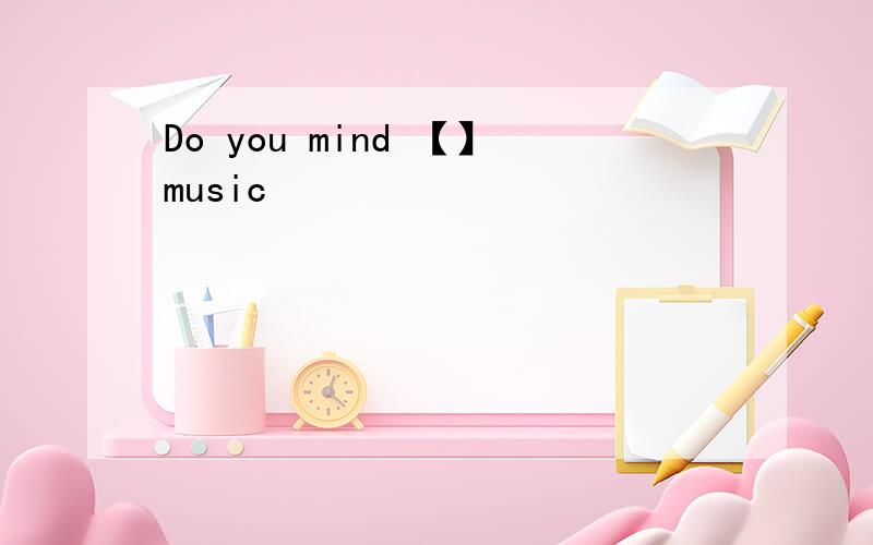 Do you mind 【】music