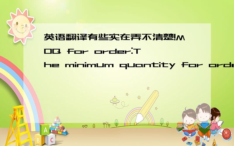 英语翻译有些实在弄不清楚!MOQ for order:The minimum quantity for order is 300 hundred for per last with totally 1500 paris.