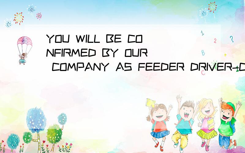 YOU WILL BE CONFIRMED BY OUR COMPANY AS FEEDER DRIVER-CENTER,SHANGHAI