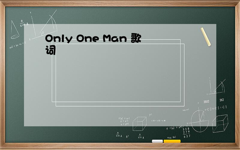 Only One Man 歌词