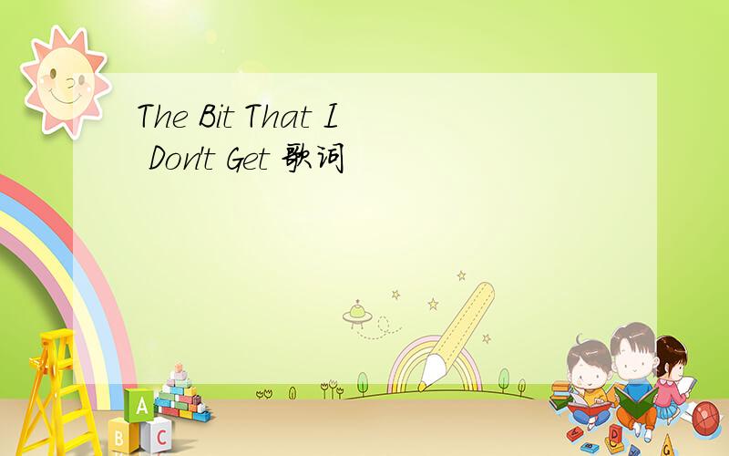The Bit That I Don't Get 歌词