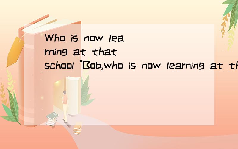 Who is now learning at that school 