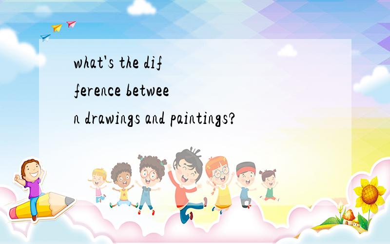 what's the difference between drawings and paintings?