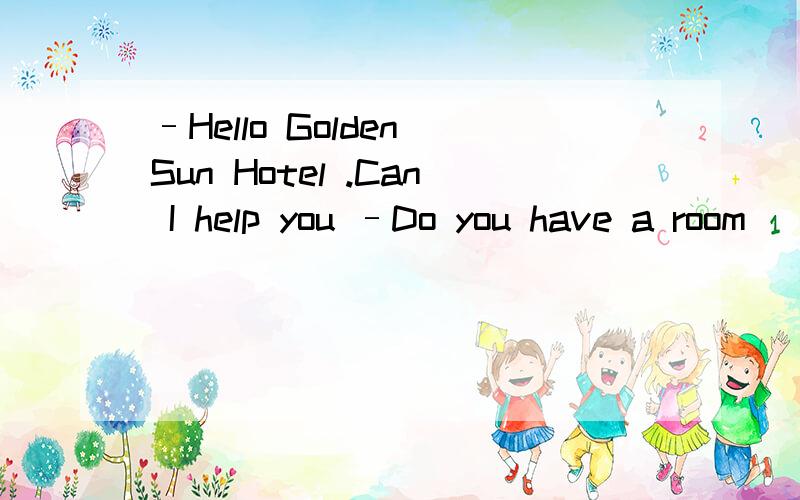 –Hello Golden Sun Hotel .Can I help you –Do you have a room ____ for this weekend A.available B.useful C .empty D possible 我知道答案是A,但是B和C为什么不能选呢?