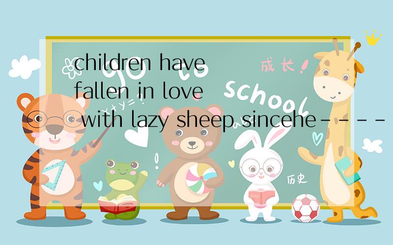 children have fallen in love with lazy sheep sincehe------on tvshowed可以吗