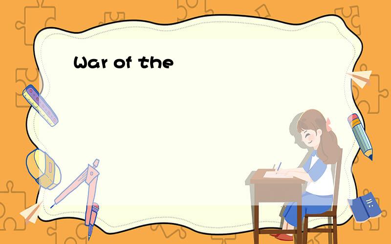 War of the