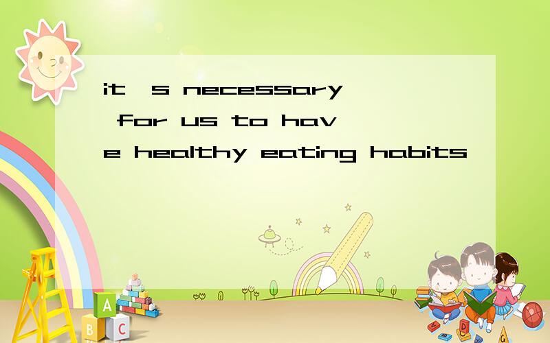 it's necessary for us to have healthy eating habits
