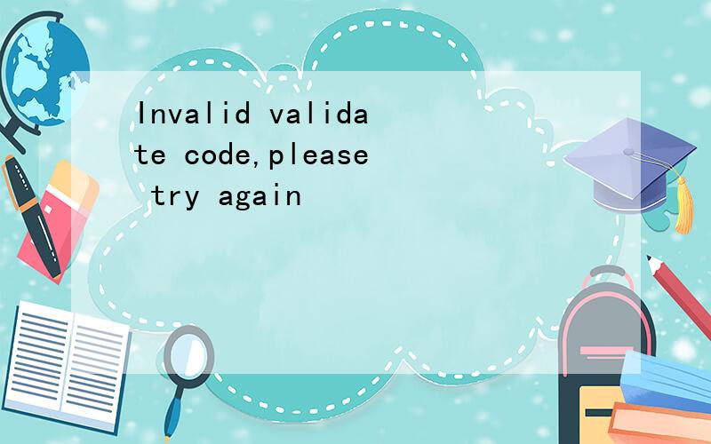 Invalid validate code,please try again