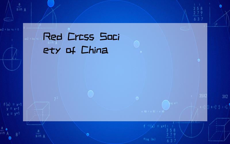 Red Crcss Society of China