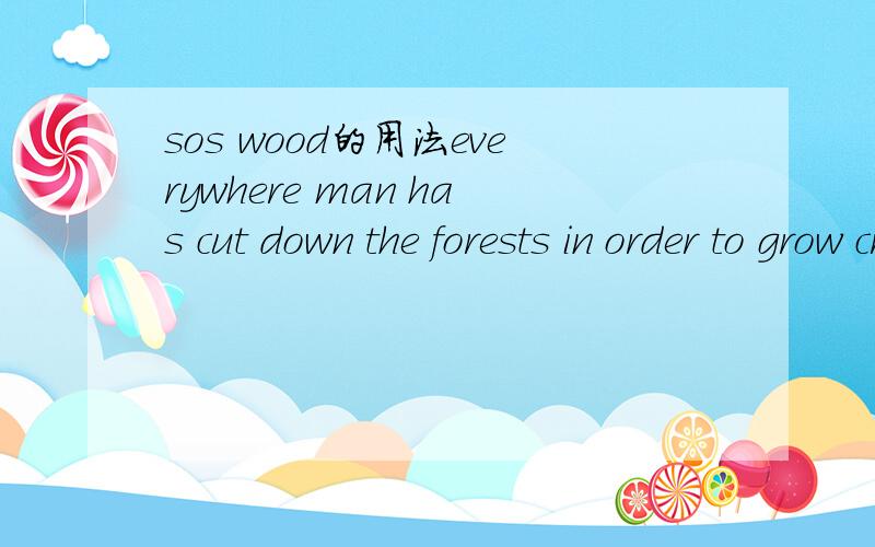 sos wood的用法everywhere man has cut down the forests in order to grow crops,or to use __wood as fuel请问为什么填THE ,WOOD作为木头不是不可数吗?