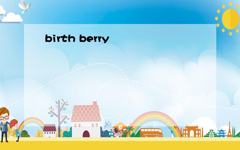birth berry
