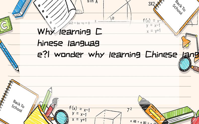 Why learning Chinese language?I wonder why learning Chinese language?Is it important and what's the benefit?