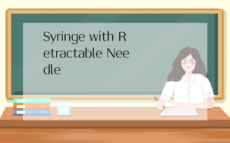 Syringe with Retractable Needle