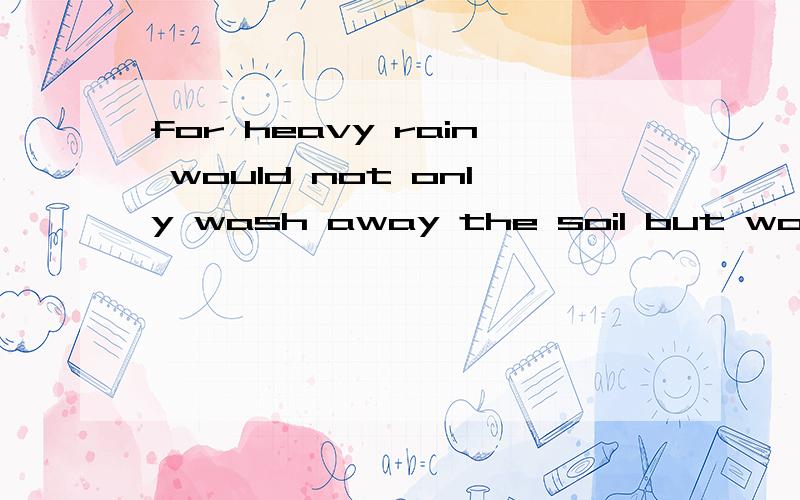 for heavy rain would not only wash away the soil but would cause serious floods as well这句话中两个would 是什么用法