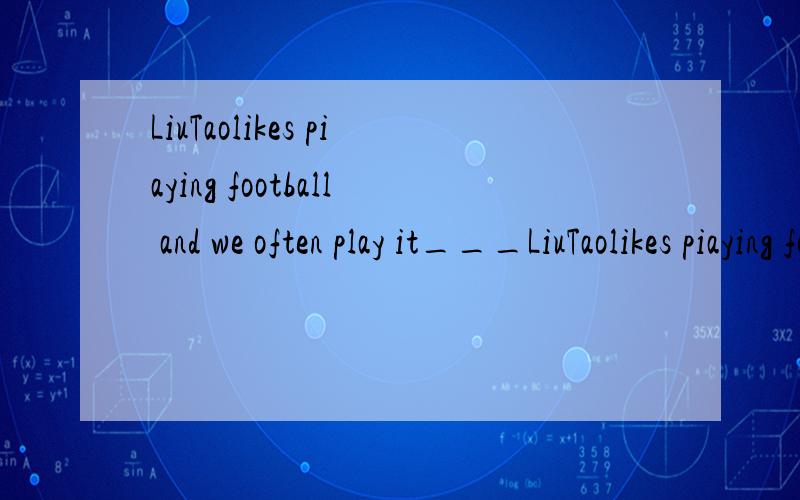 LiuTaolikes piaying football and we often play it___LiuTaolikes piaying football and we often play it___ciass