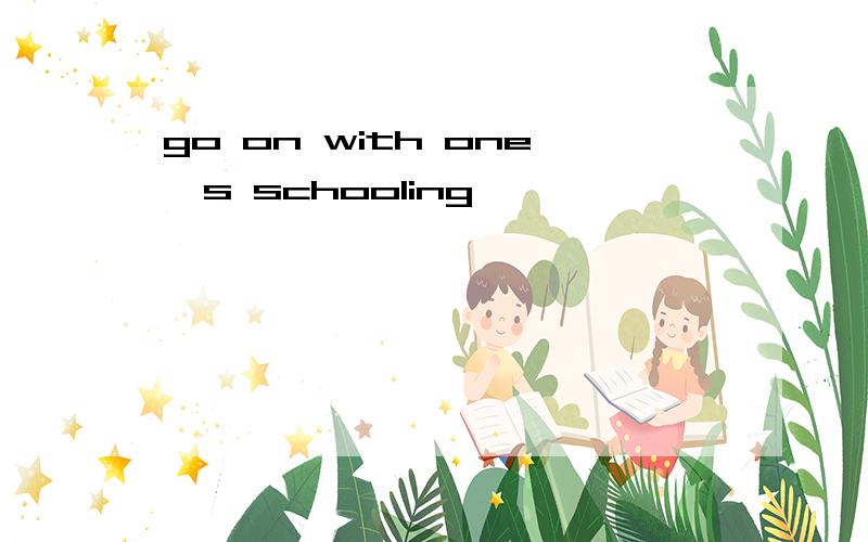 go on with one's schooling