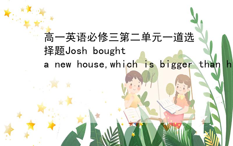 高一英语必修三第二单元一道选择题Josh bought a new house,which is bigger than his old one( )about 50 square metres.A.on B.by C.of D.for
