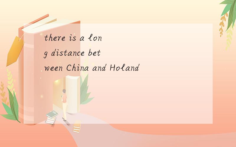 there is a long distance between China and Holand