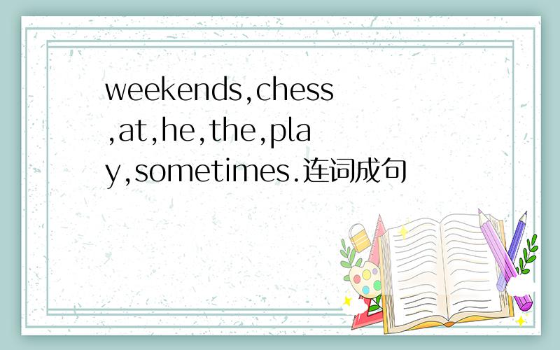 weekends,chess,at,he,the,play,sometimes.连词成句