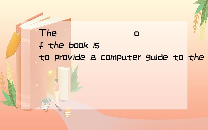 The ( ____ ) of the book is to provide a computer guide to the university.