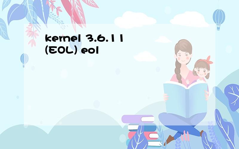 kernel 3.6.11 (EOL) eol