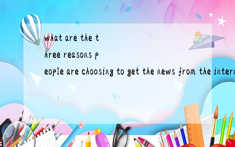 what are the three reasons people are choosing to get the news from the internet?这里两个动词are