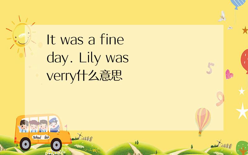 It was a fine day. Lily was verry什么意思