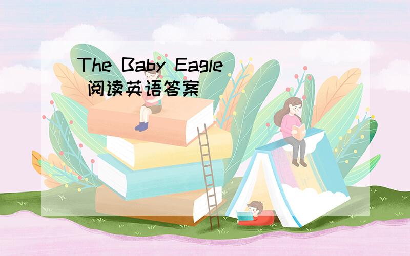 The Baby Eagle 阅读英语答案