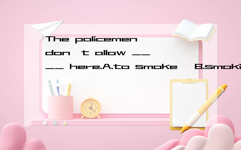 The policemen don't allow ____ here.A.to smoke   B.smoking  C.smoke  D.smokedallow to do sth.与 allow doing sth. 的区别