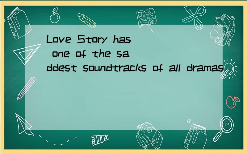 Love Story has one of the saddest soundtracks of all dramas