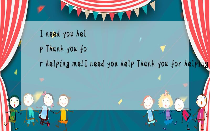 I need you help Thank you for helping me!I need you help Thank you for helping me!