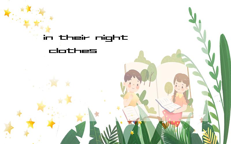 in their night clothes