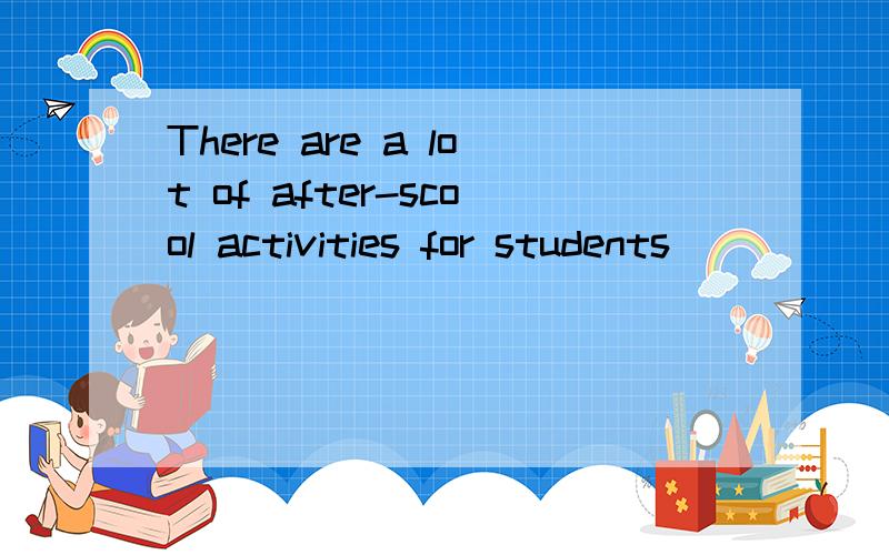 There are a lot of after-scool activities for students ______ (do) everyday.