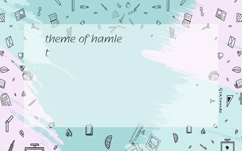 theme of hamlet