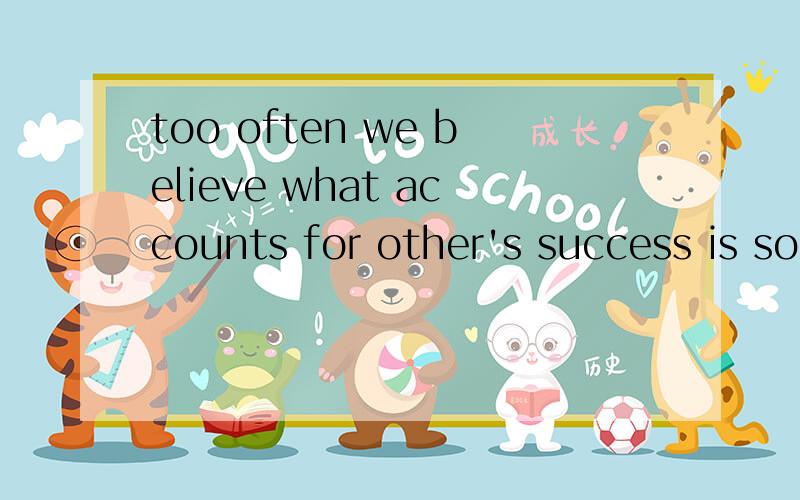 too often we believe what accounts for other's success is some special secret,but rarely_____.a.success is so mysterious b.so is success mysterious c.is success so mysterious d.so mysterious success is请问这题为什麼是C不是A呢?请解释下