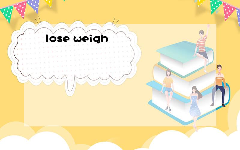 lose weigh