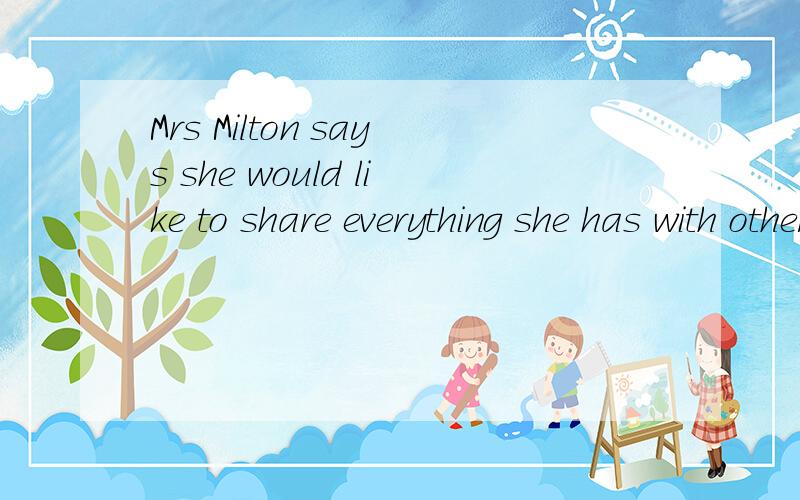 Mrs Milton says she would like to share everything she has with others____are too greedy.A. except those who    B. except for those D. but those that选哪个?为什么?