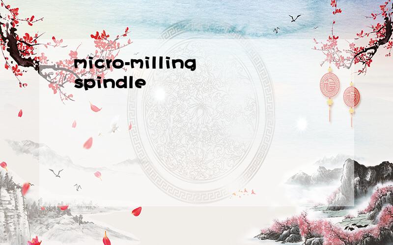 micro-milling spindle