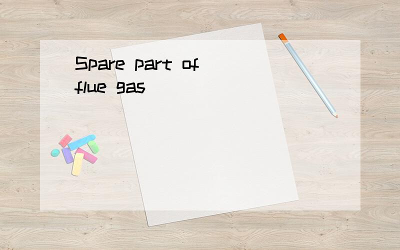 Spare part of flue gas