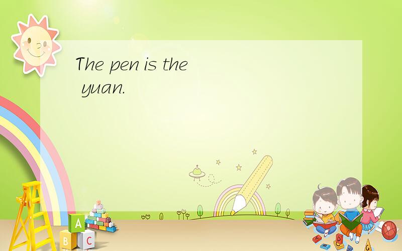 The pen is the yuan.