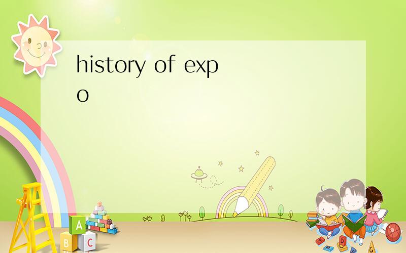 history of expo