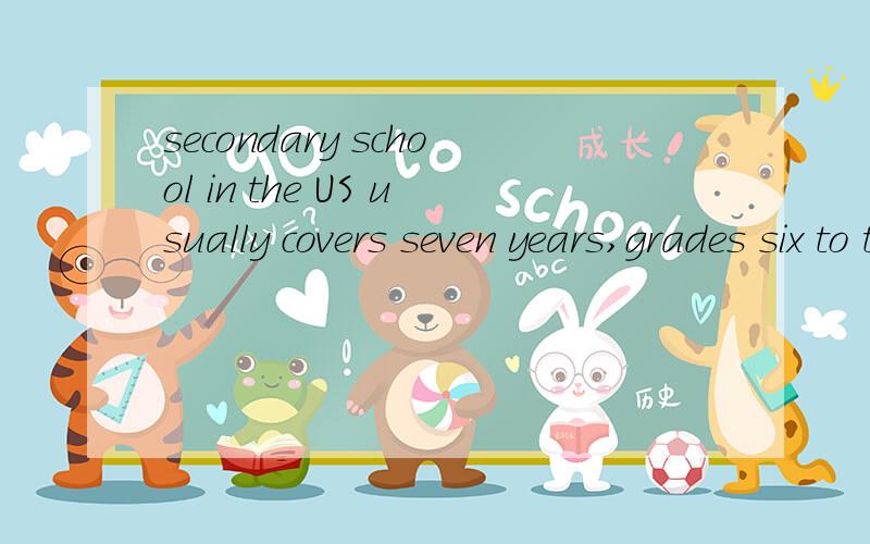 secondary school in the US usually covers seven years,grades six to twelve 这句子里 cover 为什么要加s变 covers?还有 light travels faster than sound 那个travel为什么要加s?