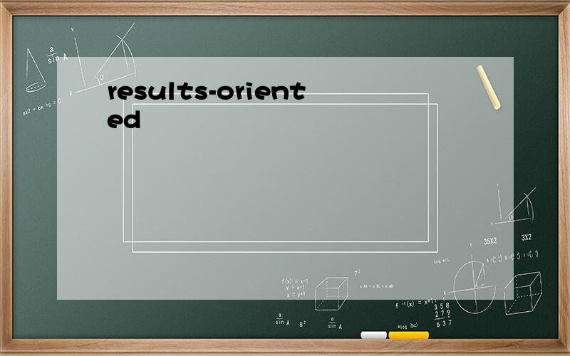 results-oriented