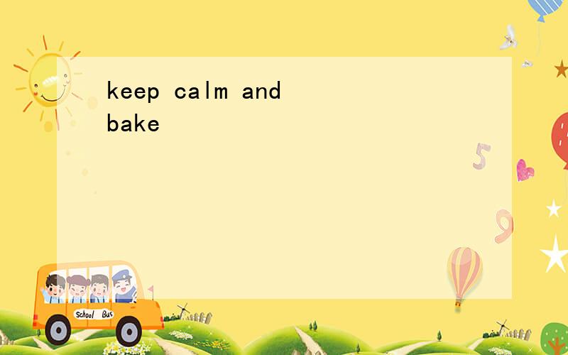 keep calm and bake
