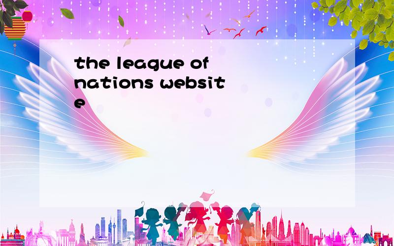 the league of nations website