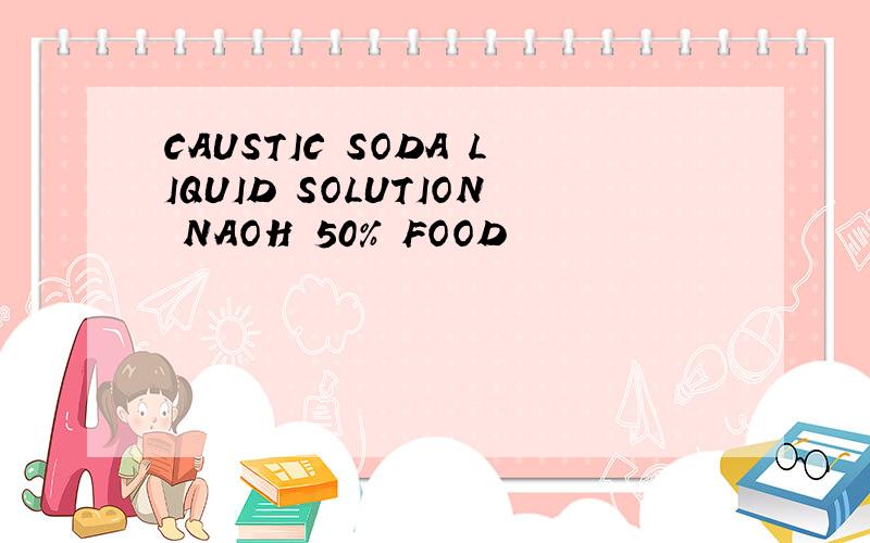 CAUSTIC SODA LIQUID SOLUTION NAOH 50% FOOD