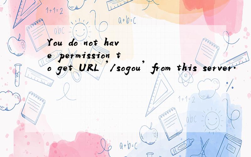 You do not have permission to get URL '/sogou' from this server.