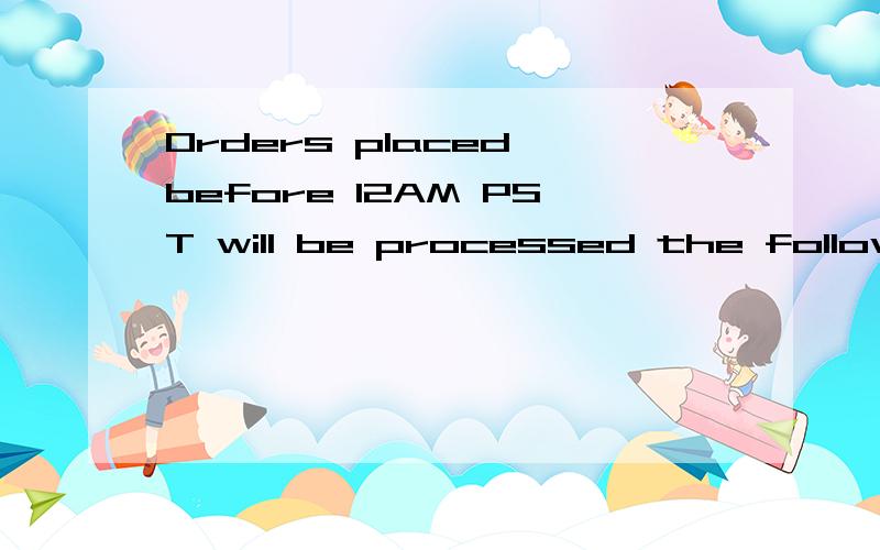 Orders placed before 12AM PST will be processed the following business day.Shipping and handling求翻译